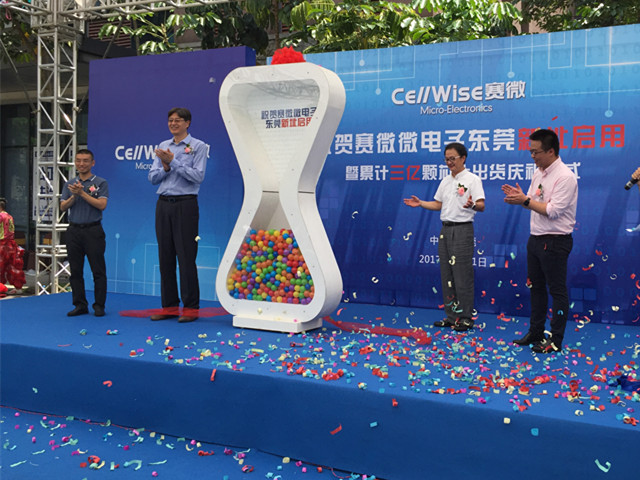 匠心筑夢松山湖,尊龍凱時人生就是搏聚勢再騰飛