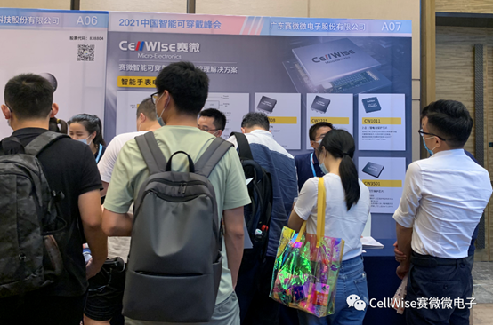 尊龍凱時人生就是搏推出新一代智能可穿戴設(shè)備的電池和電源管理方案