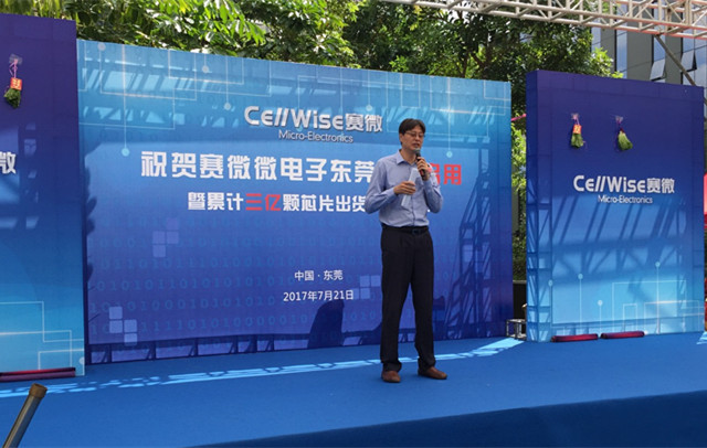 匠心筑夢松山湖,尊龍凱時人生就是搏聚勢再騰飛