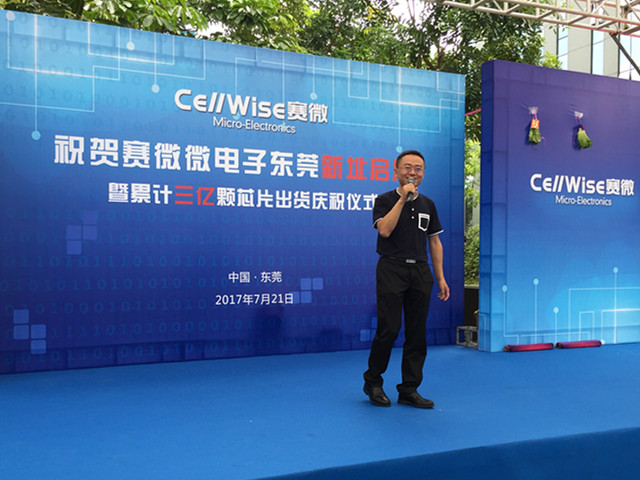 匠心筑夢松山湖,尊龍凱時人生就是搏聚勢再騰飛