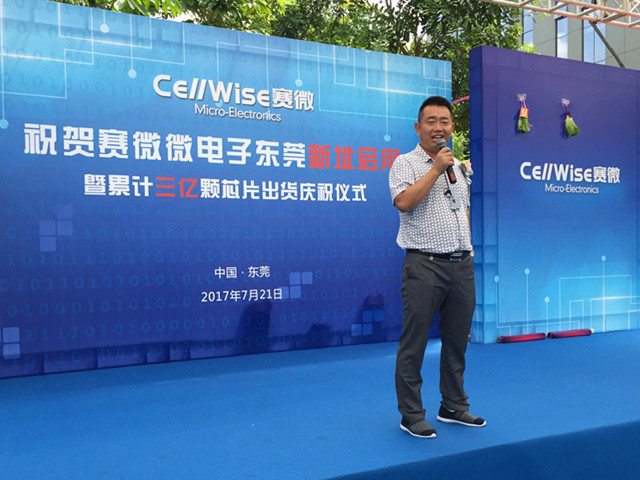 匠心筑夢松山湖,尊龍凱時人生就是搏聚勢再騰飛