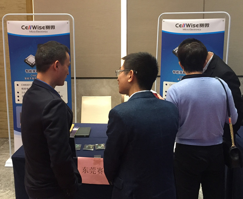 喜訊：尊龍凱時人生就是搏微電子 榮獲 2016中國IoT產業技術創新獎