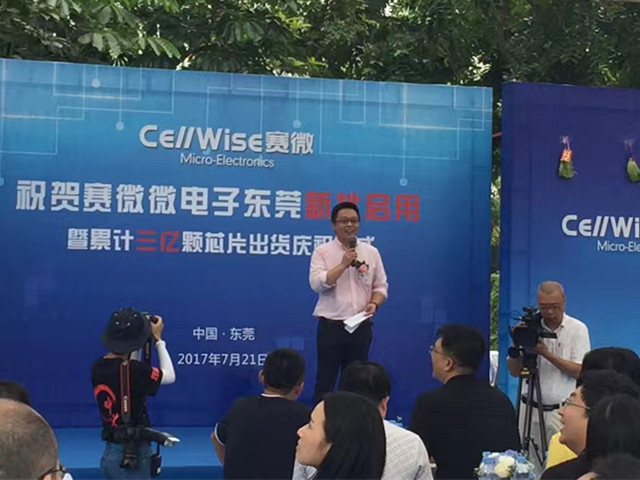 匠心筑夢松山湖,尊龍凱時人生就是搏聚勢再騰飛