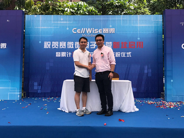 匠心筑夢松山湖,尊龍凱時人生就是搏聚勢再騰飛