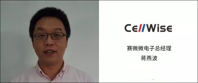 【高端訪談】突破可穿戴設(shè)備電池瓶頸,只需“物盡其用”