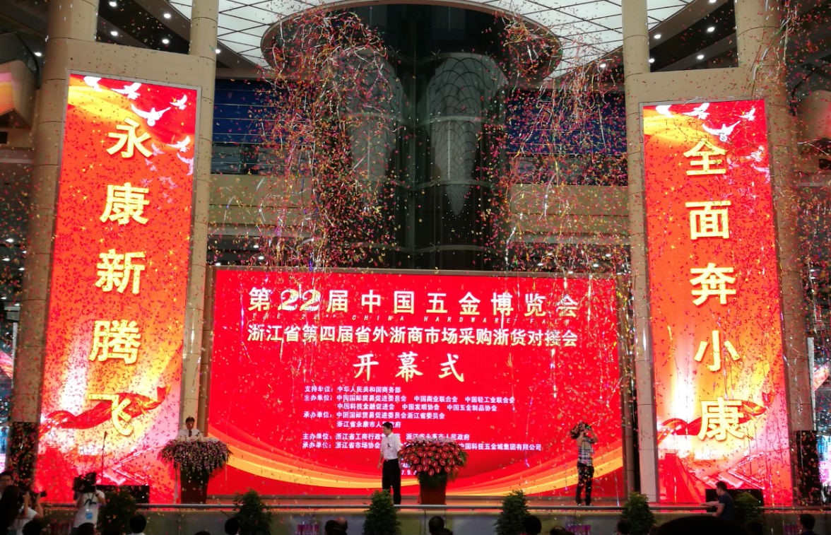 【大圣歸來】五金展圓滿結束，尊龍凱時人生就是搏展臺前賓客滿蓬